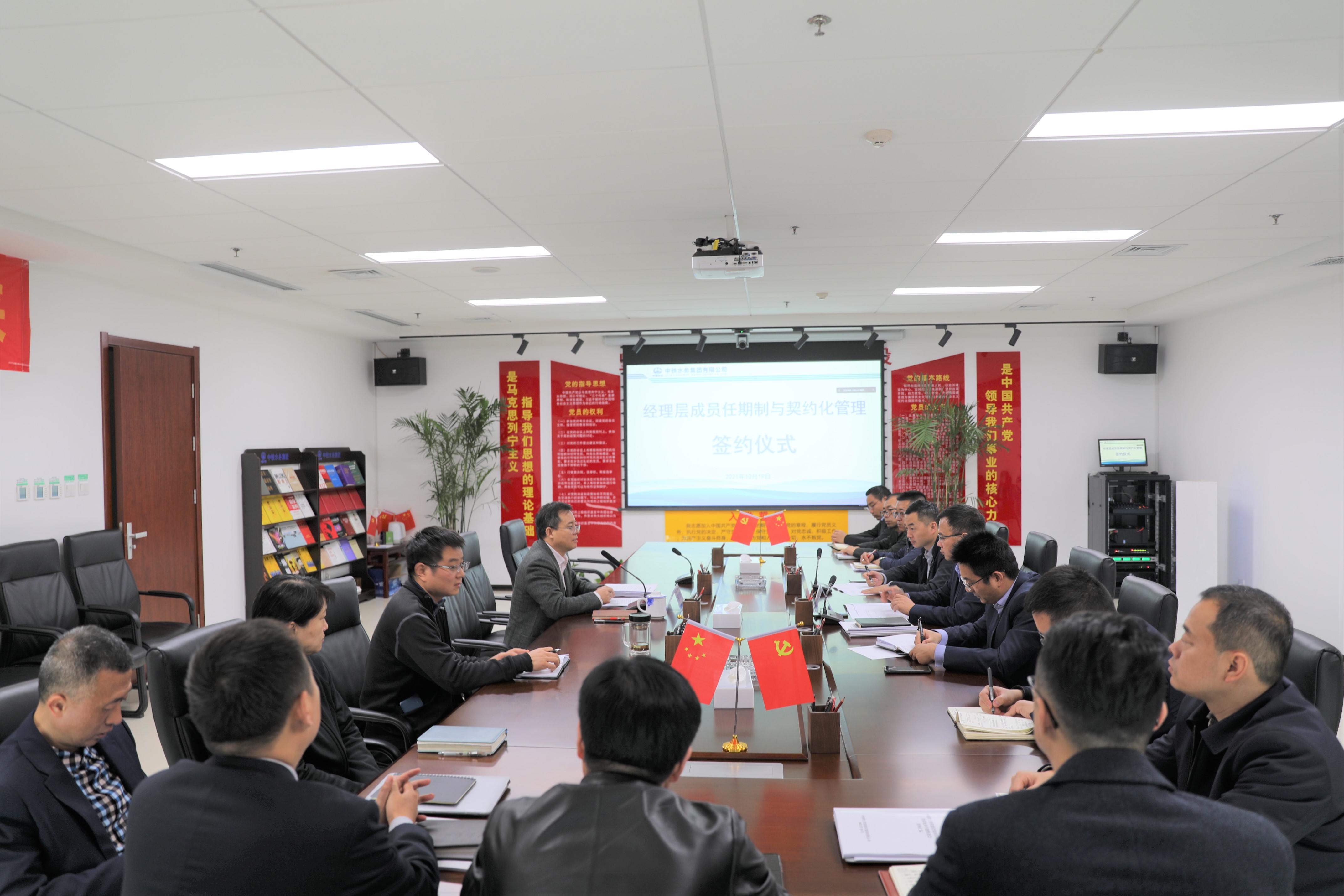 签约仪式现场